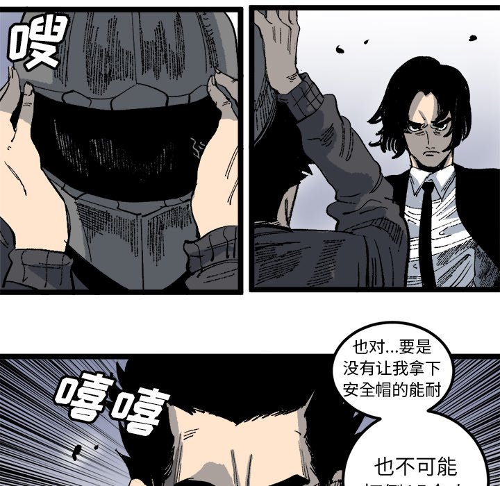 第20話 - 第32张