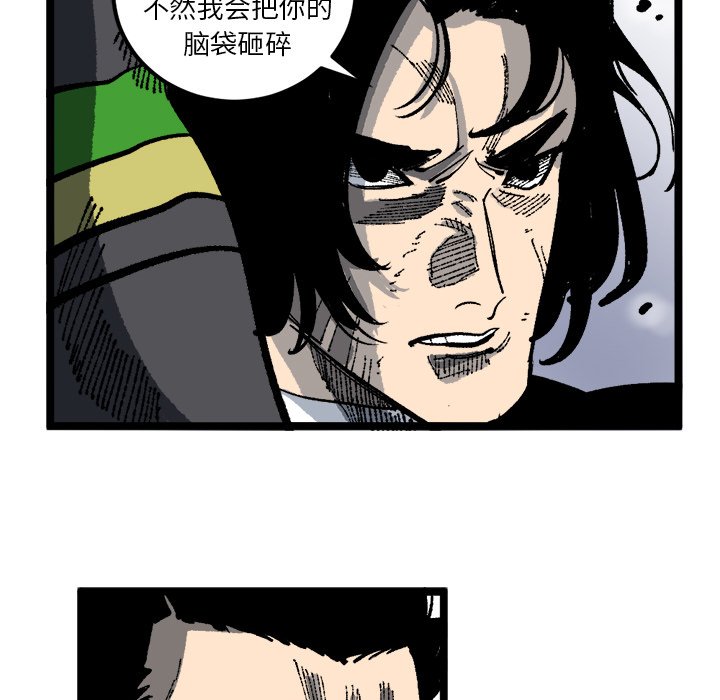第20話 - 第35张