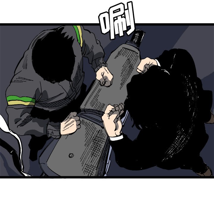 第20話 - 第37张