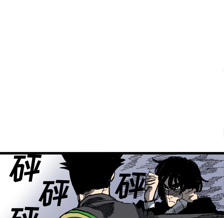 第20話 - 第38张
