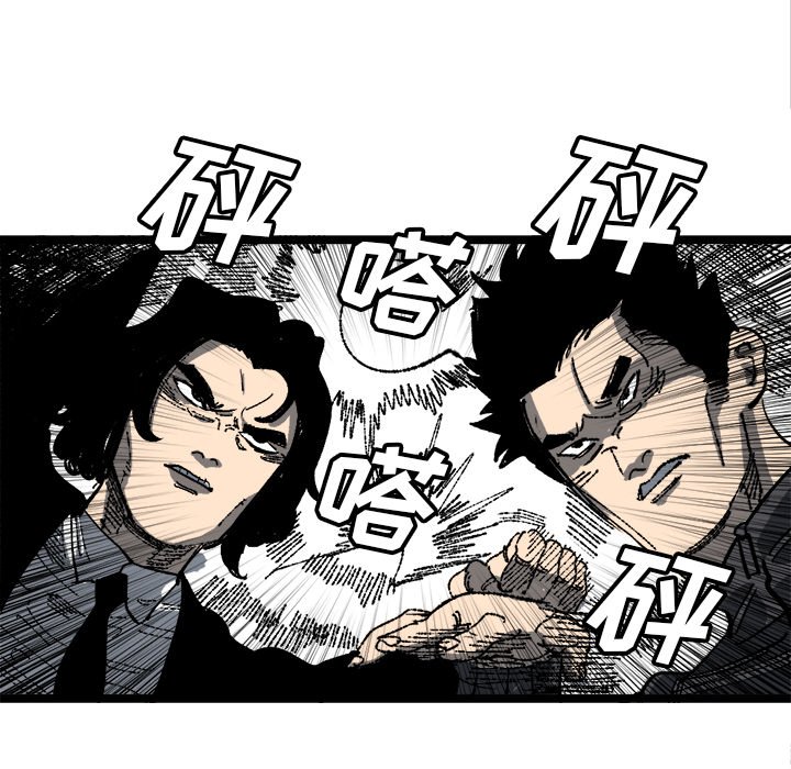第20話 - 第43张