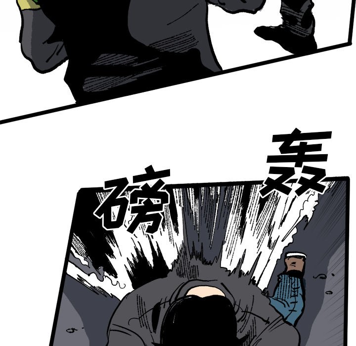 第20話 - 第48张