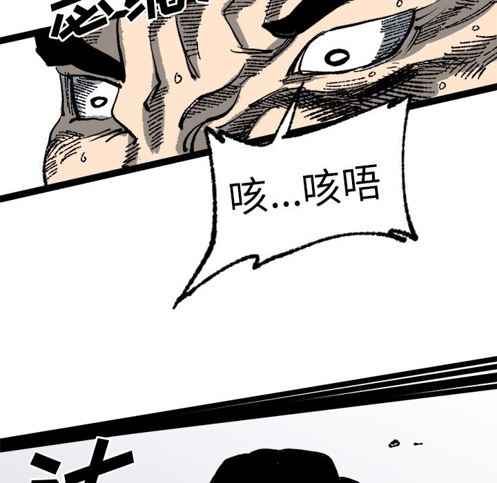 第20話 - 第51张