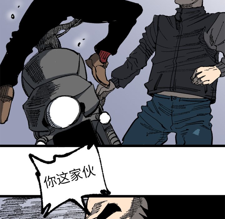 第20話 - 第55张