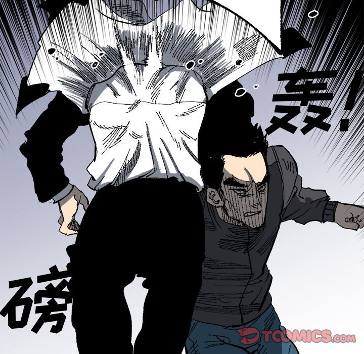 第20話 - 第57张