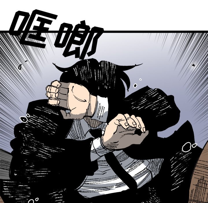 第20話 - 第61张