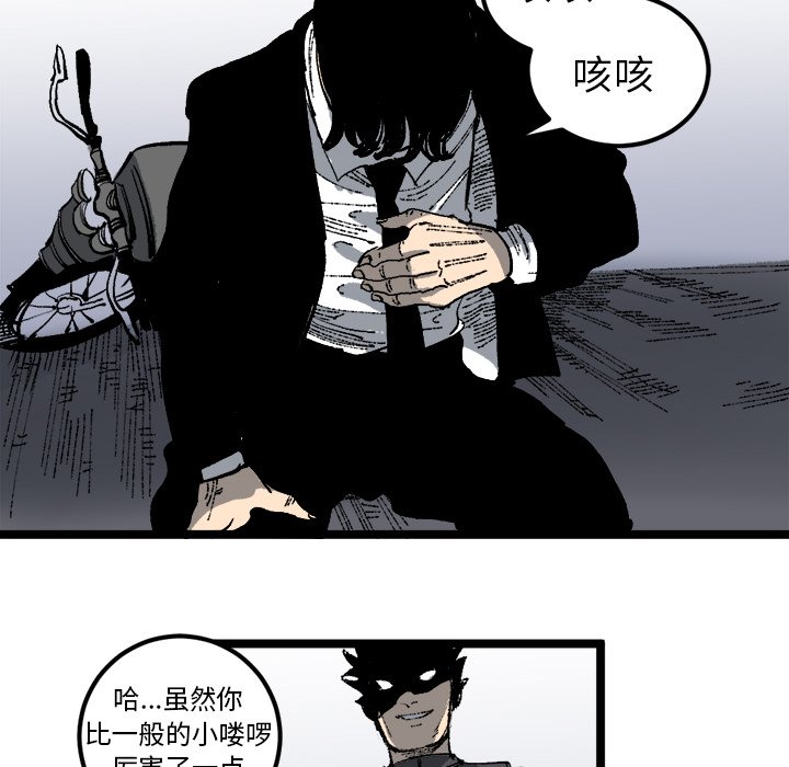 第20話 - 第64张
