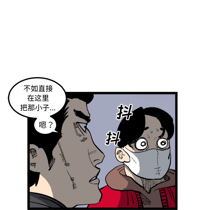 第20話 - 第70张