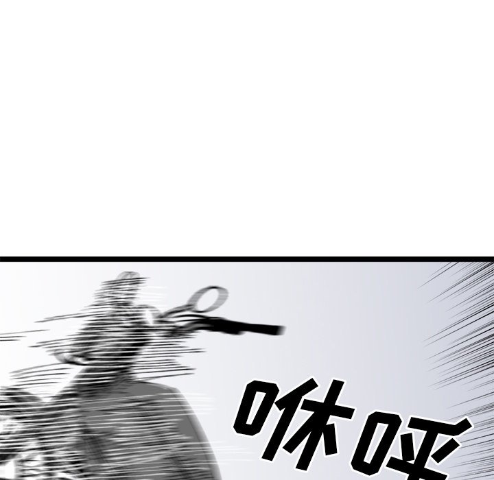 第20話 - 第72张