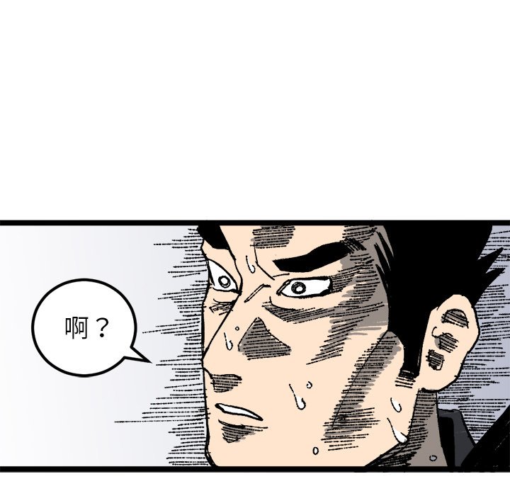 第20話 - 第74张