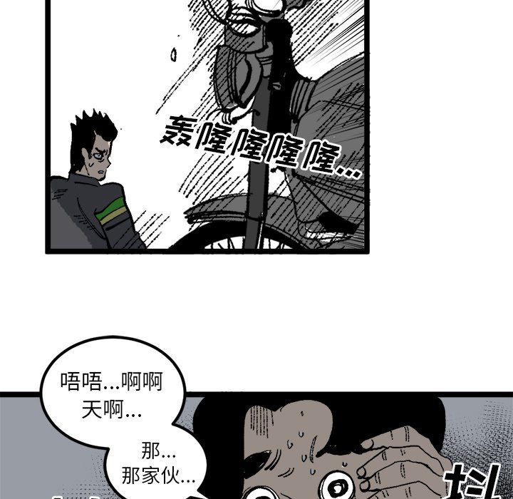 第20話 - 第78张