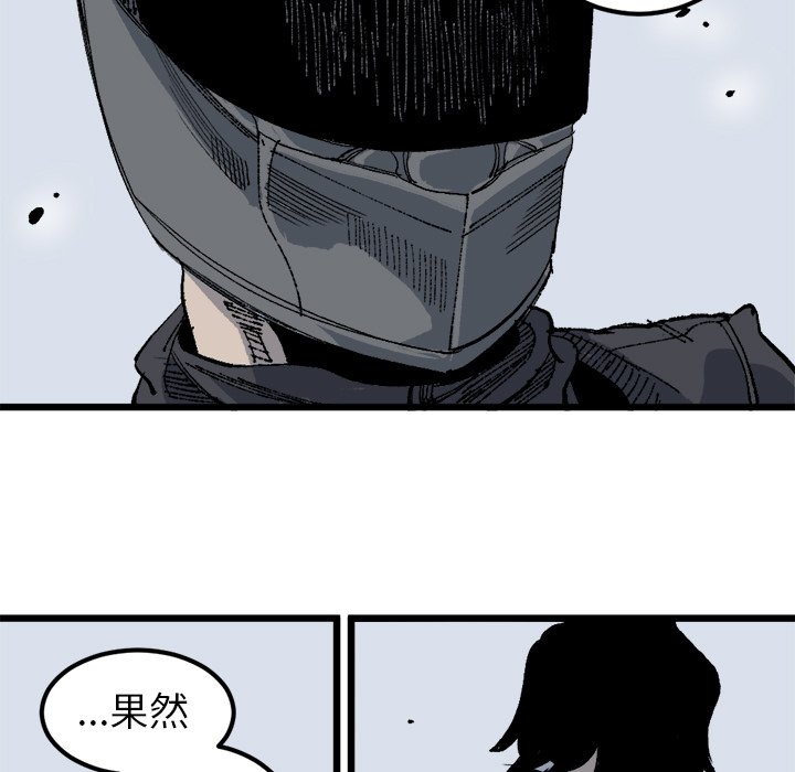 第20話 - 第8张