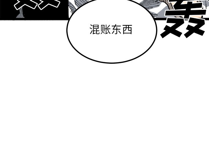 第20話 - 第83张
