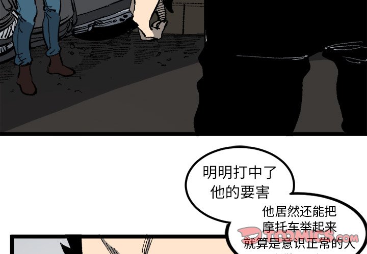 第21話 - 第1张