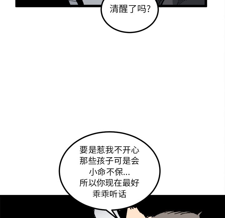 第21話 - 第14张