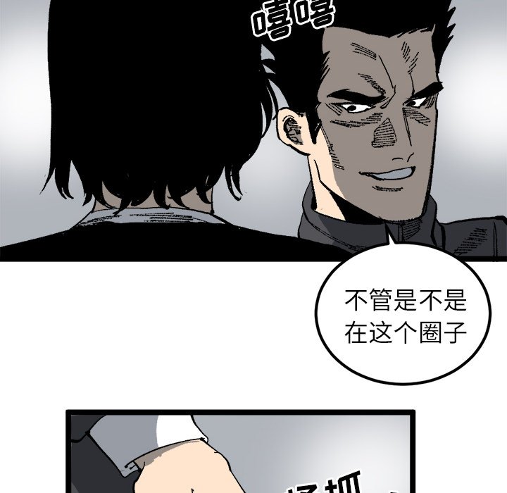 第21話 - 第23张