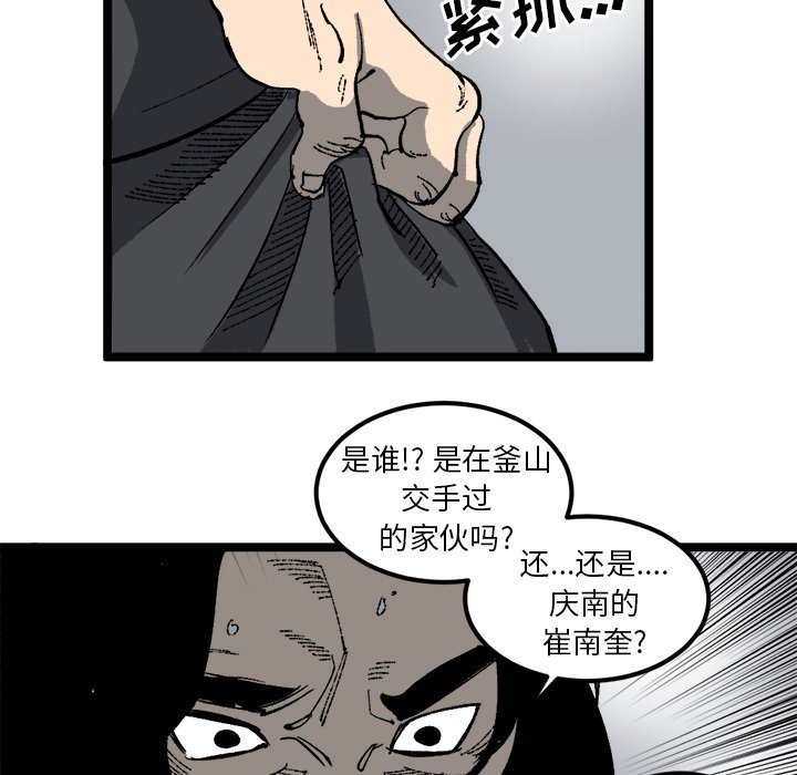 第21話 - 第24张