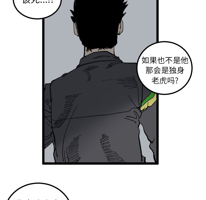 第21話 - 第26张