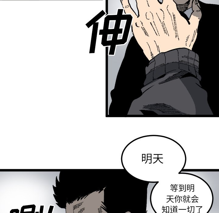 第21話 - 第28张