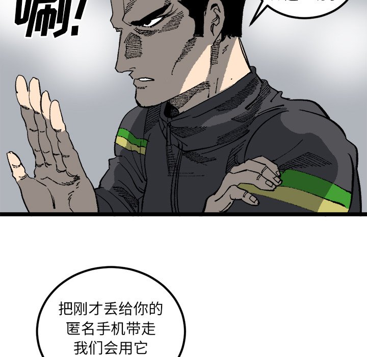 第21話 - 第29张