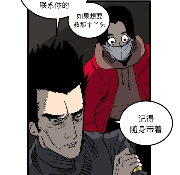 第21話 - 第30张