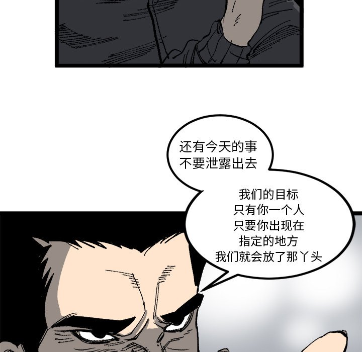 第21話 - 第31张
