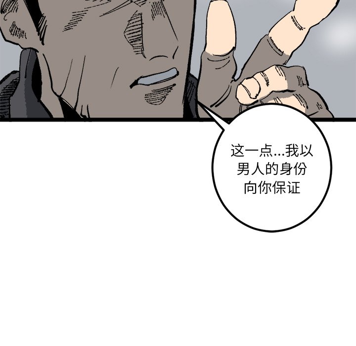 第21話 - 第32张