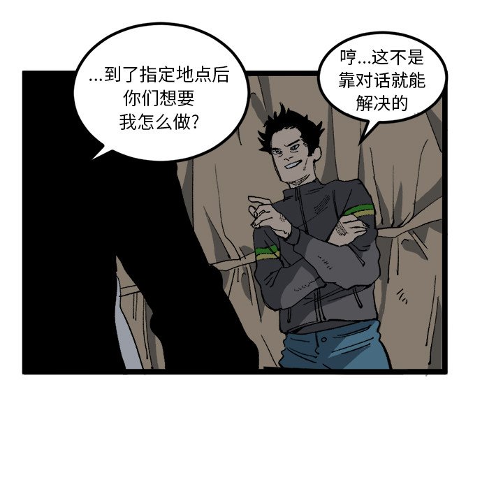 第21話 - 第33张