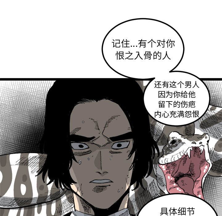 第21話 - 第34张