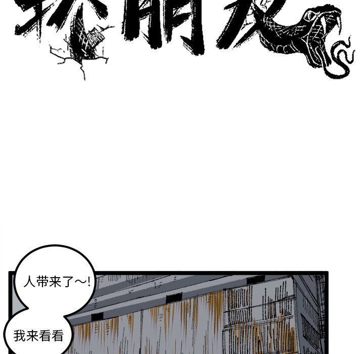 第21話 - 第39张