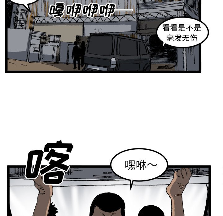 第21話 - 第40张