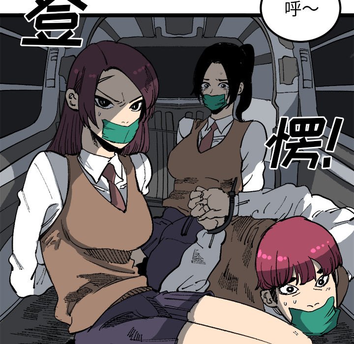 第21話 - 第42张