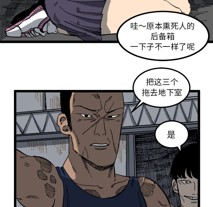 第21話 - 第43张