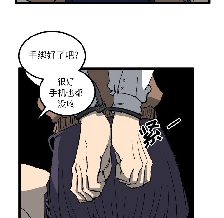 第21話 - 第44张