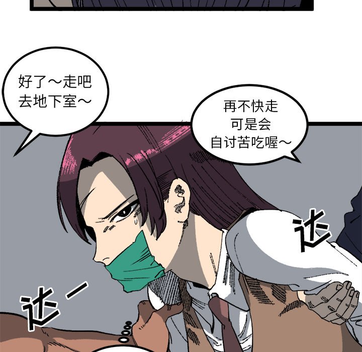 第21話 - 第45张
