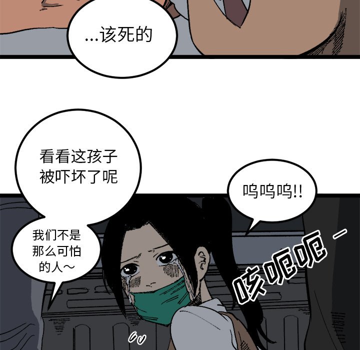 第21話 - 第46张