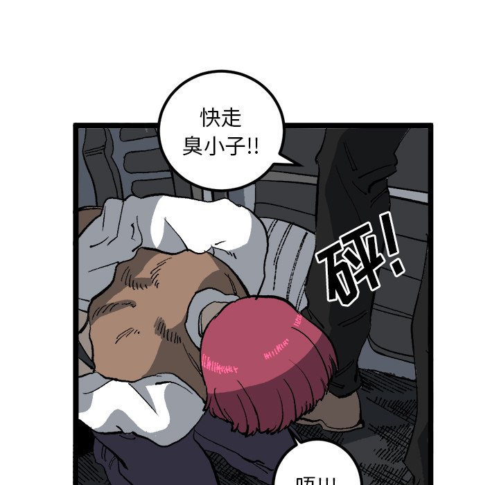 第21話 - 第48张