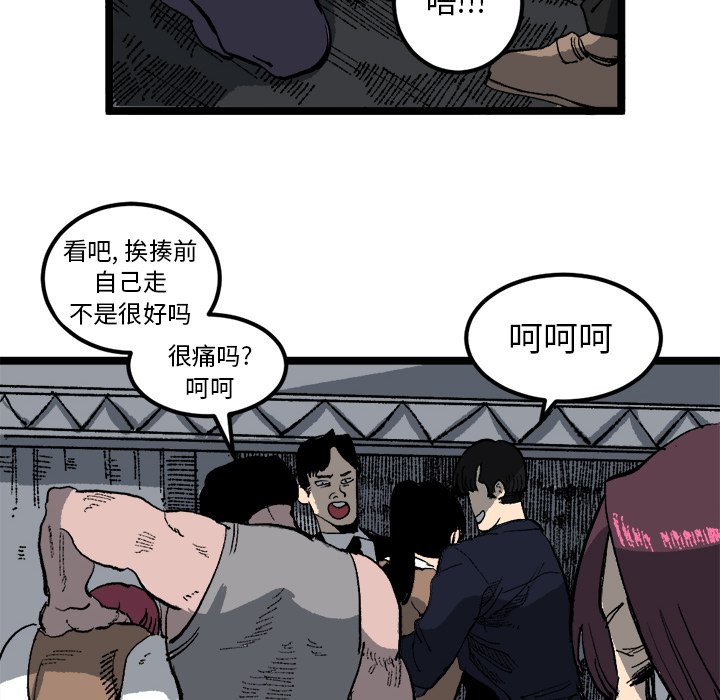 第21話 - 第49张