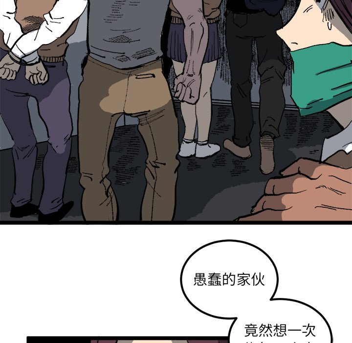 第21話 - 第50张