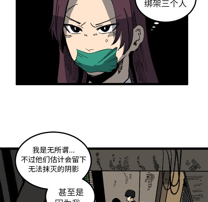 第21話 - 第51张