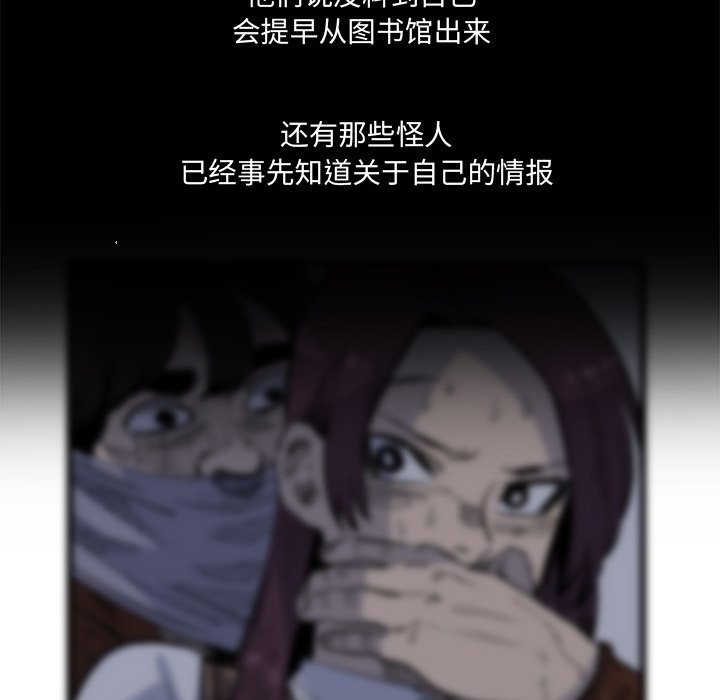 第21話 - 第54张