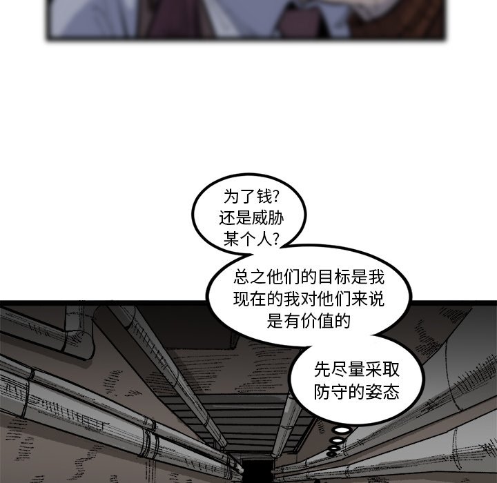 第21話 - 第55张