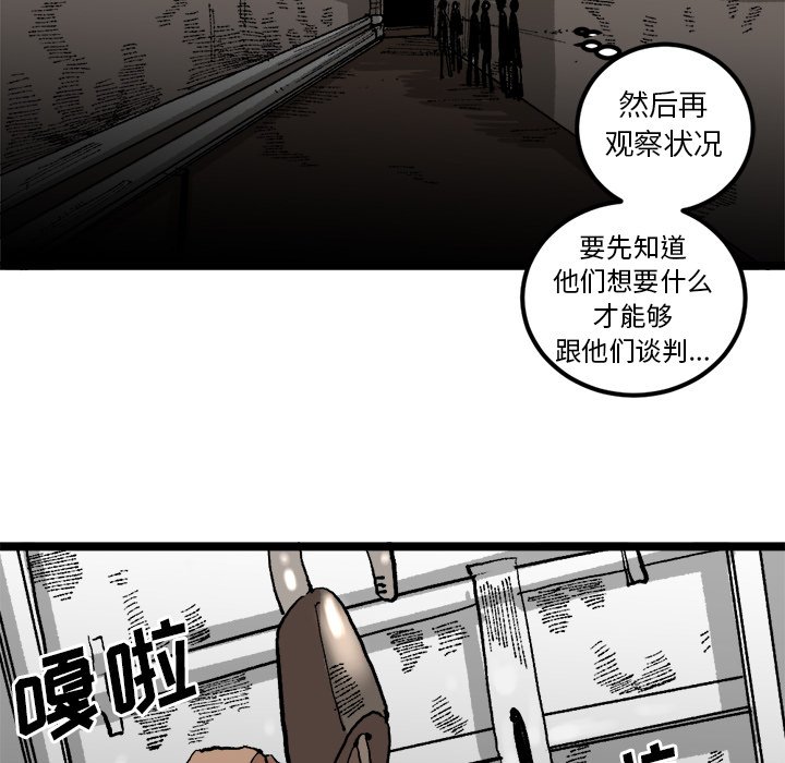 第21話 - 第56张
