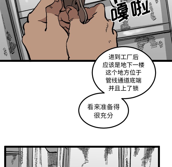 第21話 - 第57张