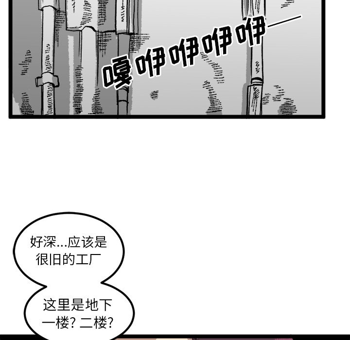 第21話 - 第58张