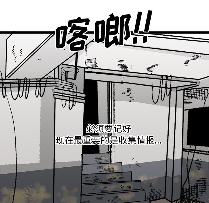 第21話 - 第60张