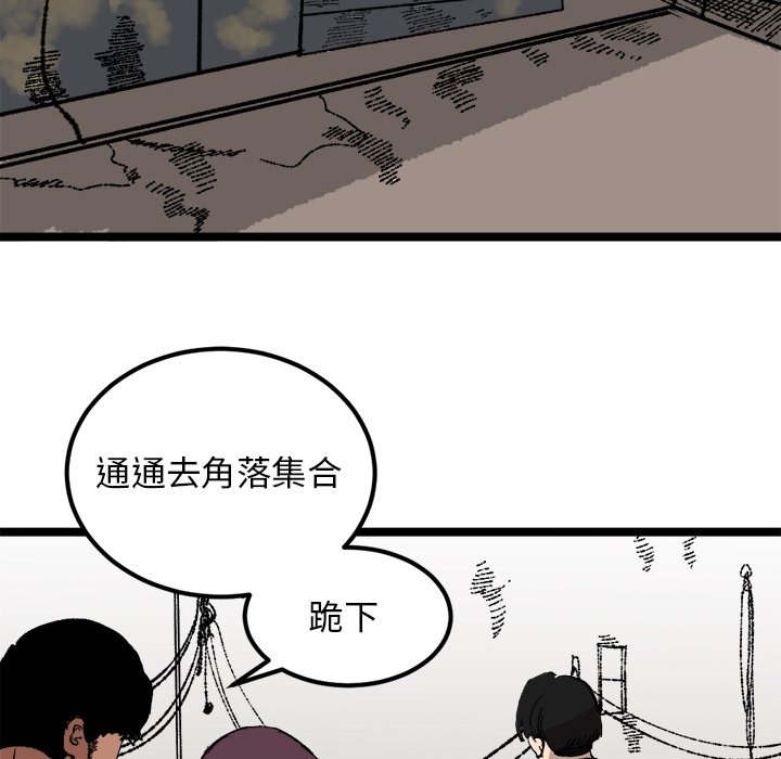 第21話 - 第61张