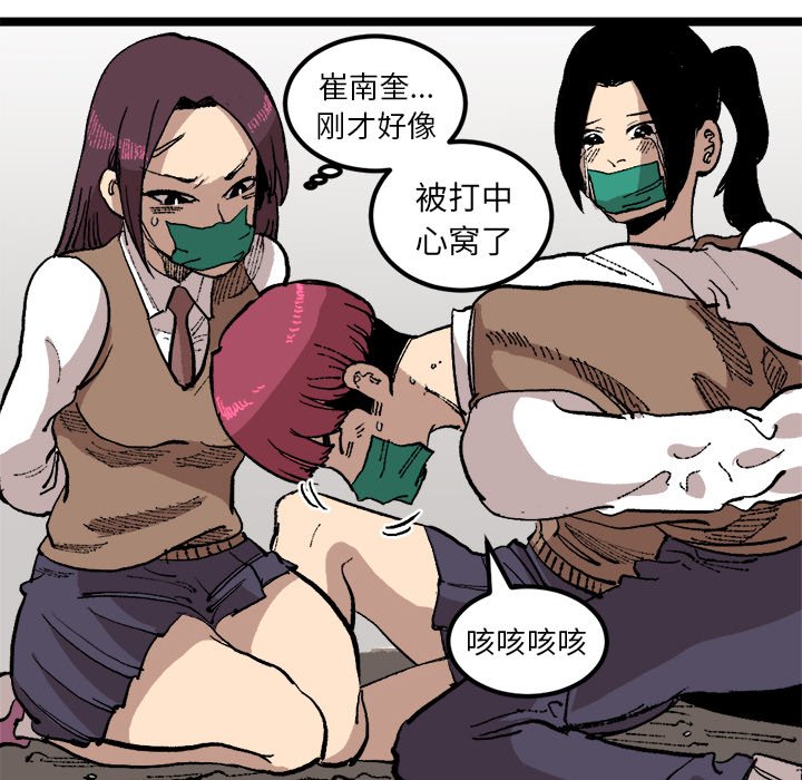 第21話 - 第63张