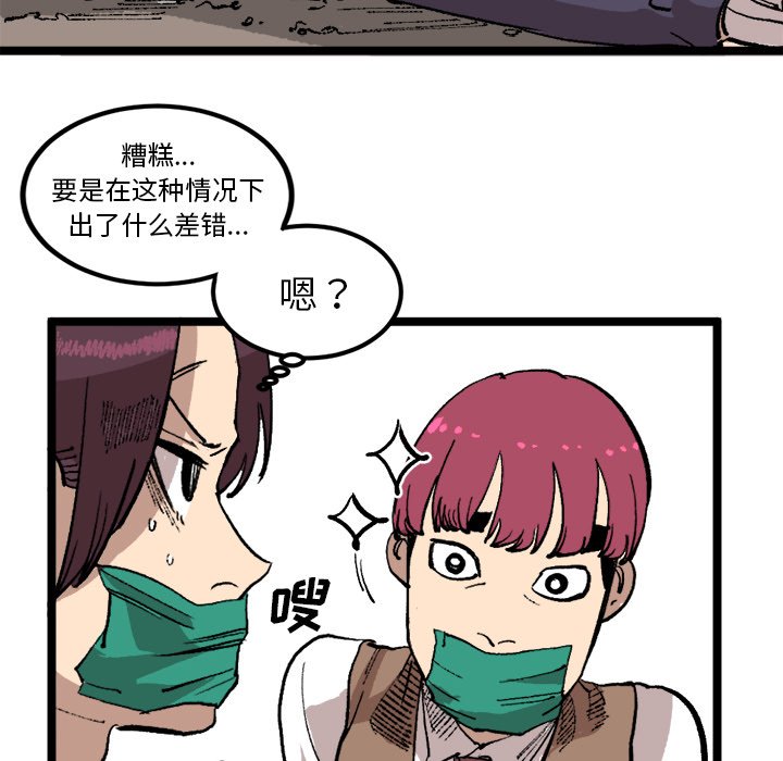 第21話 - 第64张