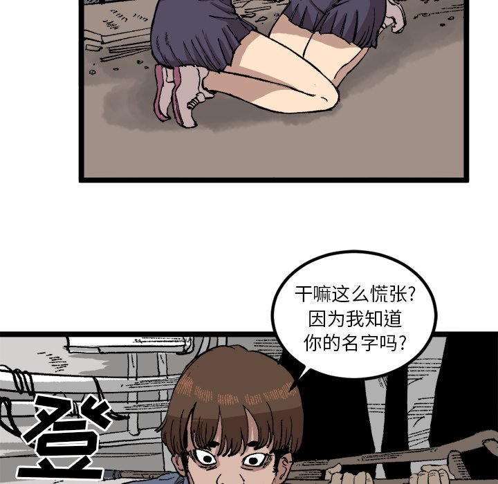 第21話 - 第67张